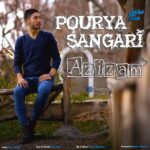 دانلود آهنگ پوریا سنگری عزیزم